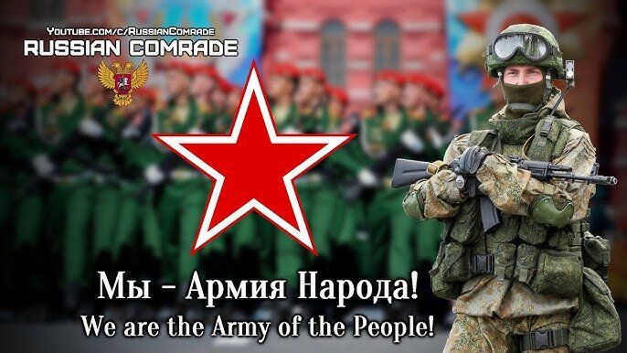 Руски войник