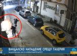 Вандали разбиха и ограбиха арт магазин в центъра на София