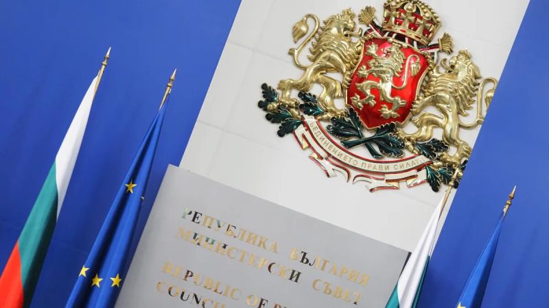 Министерски съвет