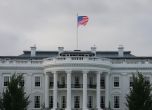 Белият дом във Вашингтон