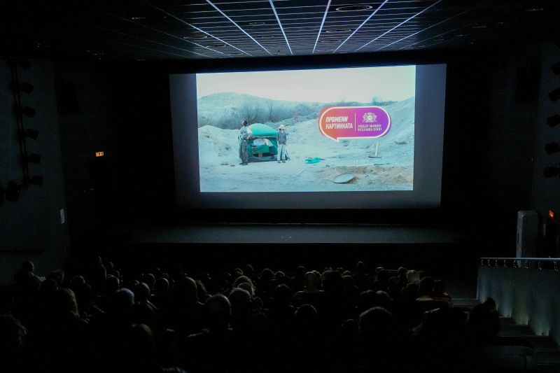 Кино с мисия: ПромениКартинката и CineLibri вдъхновяват чрез силата на изкуството
