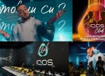 Филип Морис България пуска обновената си програма за лоялност IQOS CLUB