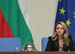Рая Назарян зае мястото на Киселова начело на Народното събрание тази сутрин