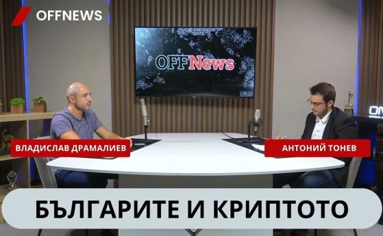 Владислав Драмалиев и Антоний Тонев