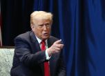 тръмп
