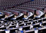 Европейският парламент, Getty