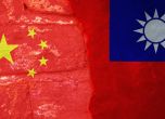 Тайван и Китай