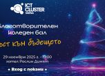 Бал