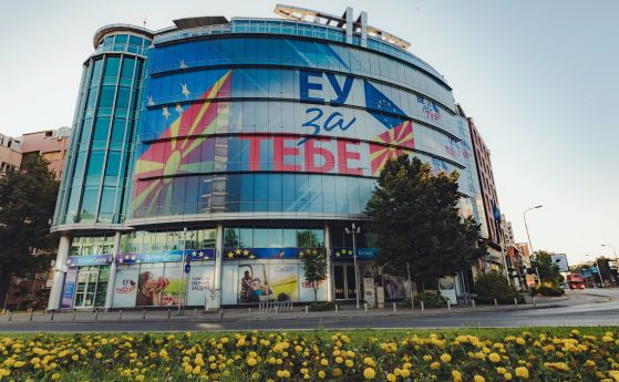 Европа отново напомни: Македония цикли, защото не включва българите в конституцията