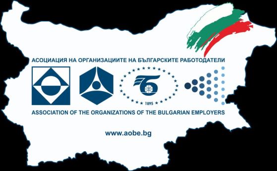 Асоциацията на работодателите се разгневи за пуснатия в последния момент бюджет