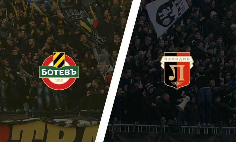 скандалното дерби