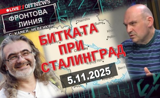 Камен Невенкин във Фронтова линия