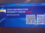 Sofia Information Integrity Forum 