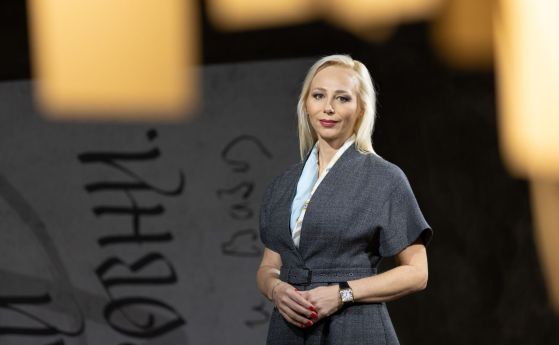 Офелия Кънева