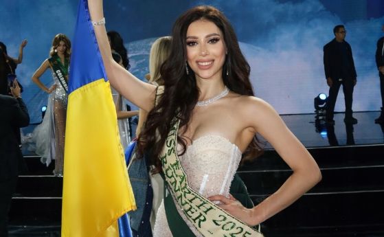 Мария Желяскова