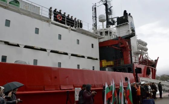 Научноизследователският кораб ''Св. св. Кирил и Методий'' отплава на своята четвърта антарктическа експедиция