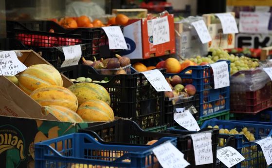 Супермаркет