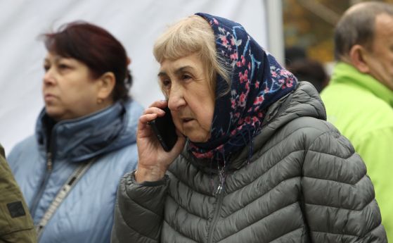 Пенсионерка 