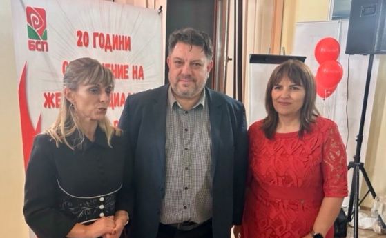Атанас Зафиров призова жените в БСП да бъдат борбени