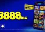 Струва ли си да използвате приложението на 8888 БГ?