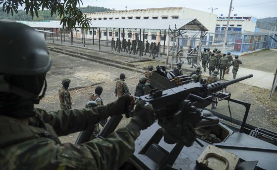 Еквадорски затвор