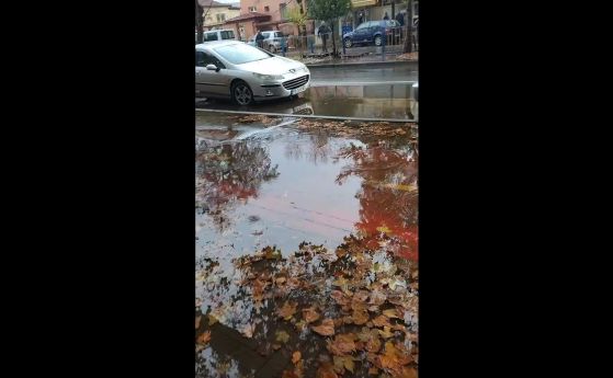 Наводнени улици 