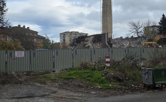   Събарят сградата на баня Ситняково