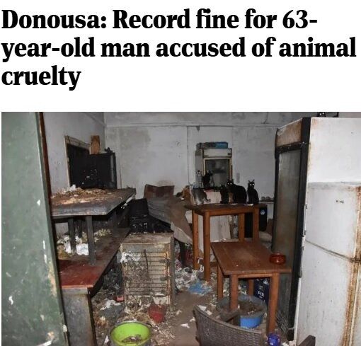 Заключени животни