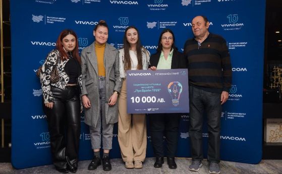 премиерата на учебника