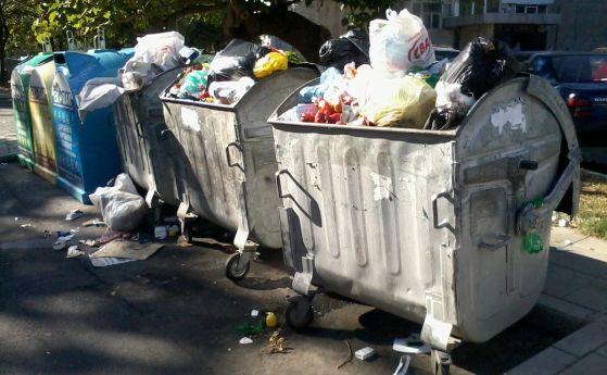 Сметосъбиране