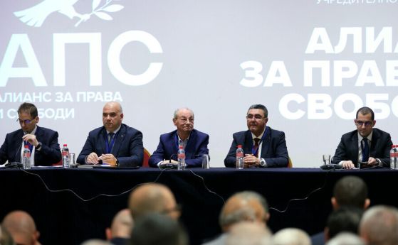 конференция