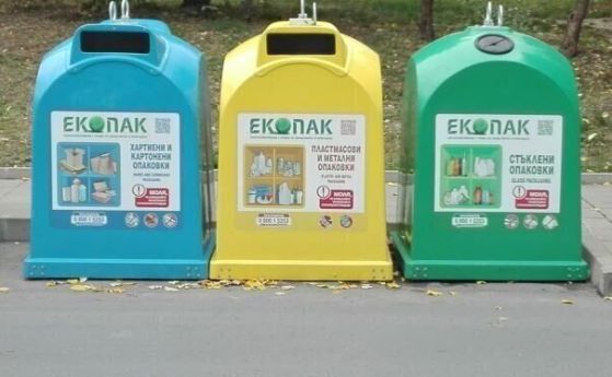 Сменят цветните контейнери на ЕКОПАК