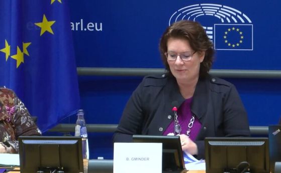 Беатре Гминдер