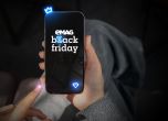 eMAG Black Friday 2025