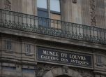 Лувърът 