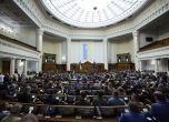 Украинската Върховна рада (парламентът) гласува за освобождаване от длъжност на двама министри въз основа на мащабно разследване за корупция. Снимка: AP/Vadym Sarakhan