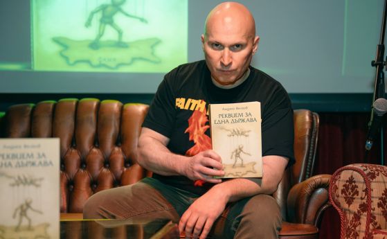 Андрей Велков