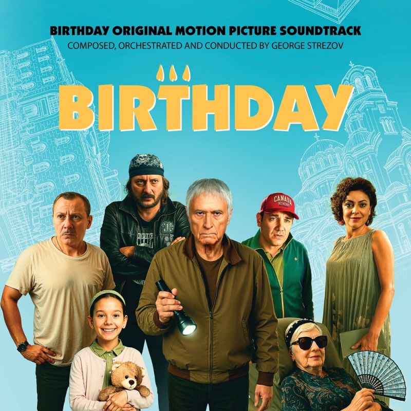 Саундтракът