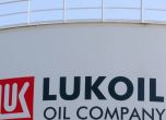 "Лукойл"