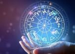 хороскоп