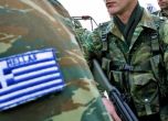 Гръцки военни