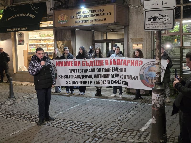 Млади лекари от инициативата „Бъдеще в България“