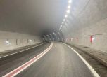 Тунел ''Кривия''