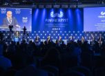 Powers Summit 2025 ''Власт, чувай!'' обяви програмата и ключовите участници