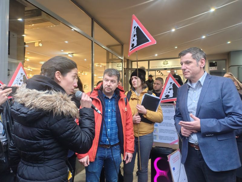 Протест на културния бранш