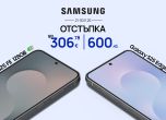 Vivacom предлага Samsung Galaxy S25 FE и Samsung Galaxy S25 Edge с ексклузивна отстъпка
