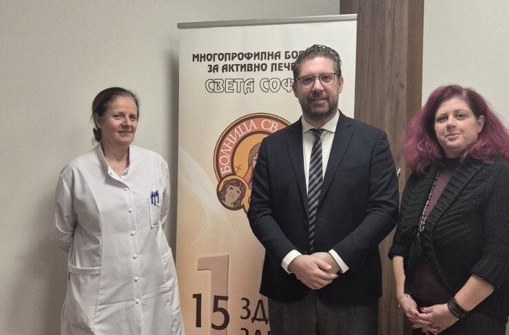 проф. Васос