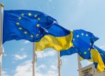 Знамената на ЕС и Украйна