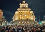 Протестът в София.