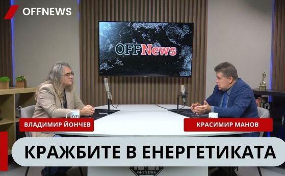 Красимир Манов